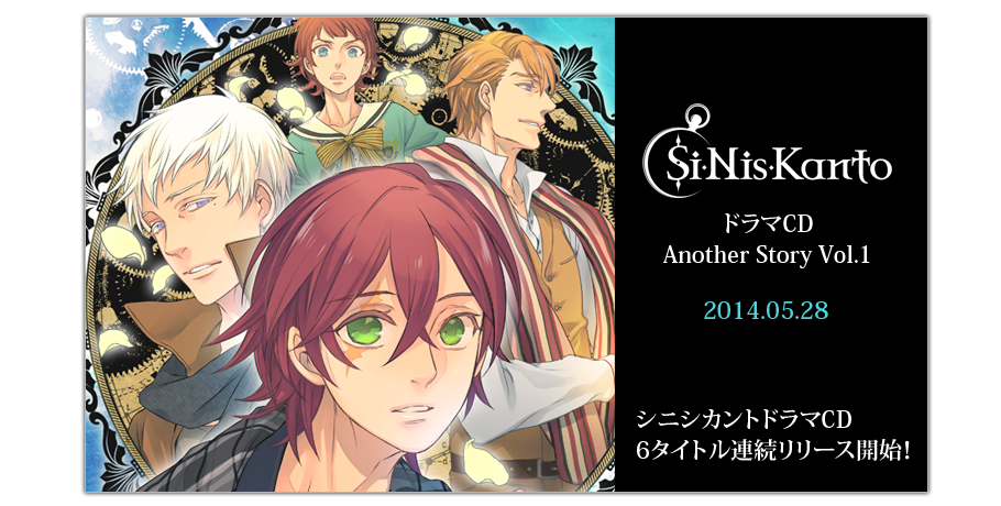 Si nis kanto download